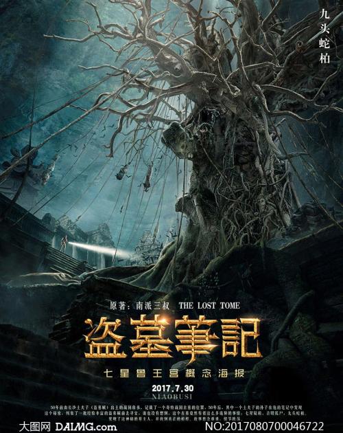 做个假台湾国立台湾艺术大学文凭毕业证